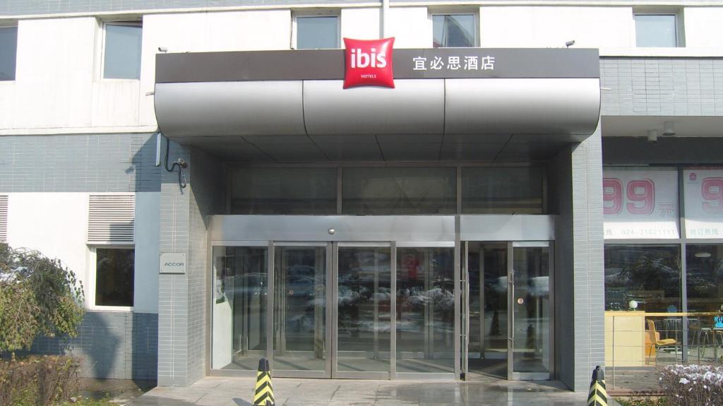 Hotel Ibis Shenyang Tiexi Εξωτερικό φωτογραφία