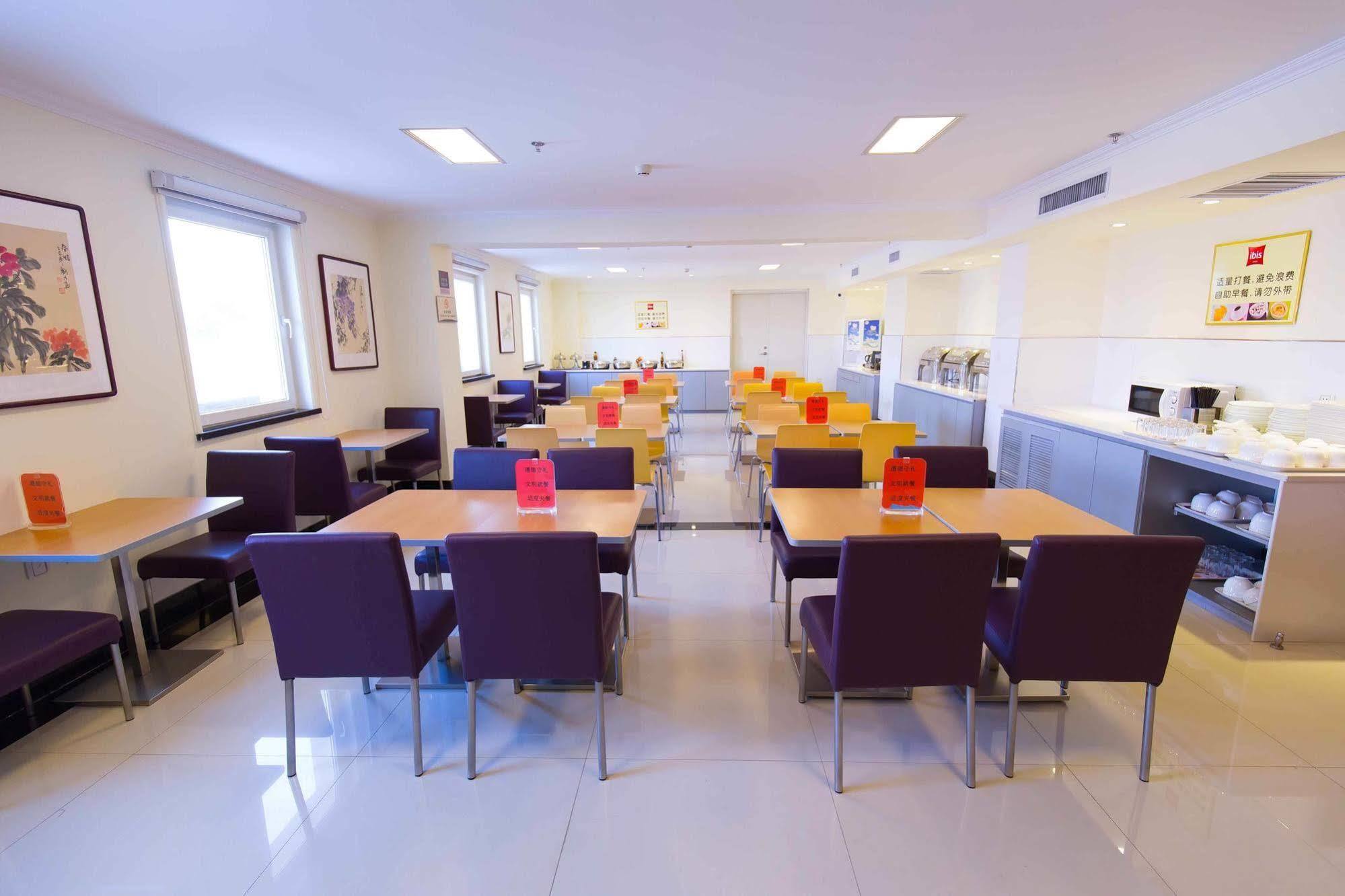 Hotel Ibis Shenyang Tiexi Εξωτερικό φωτογραφία
