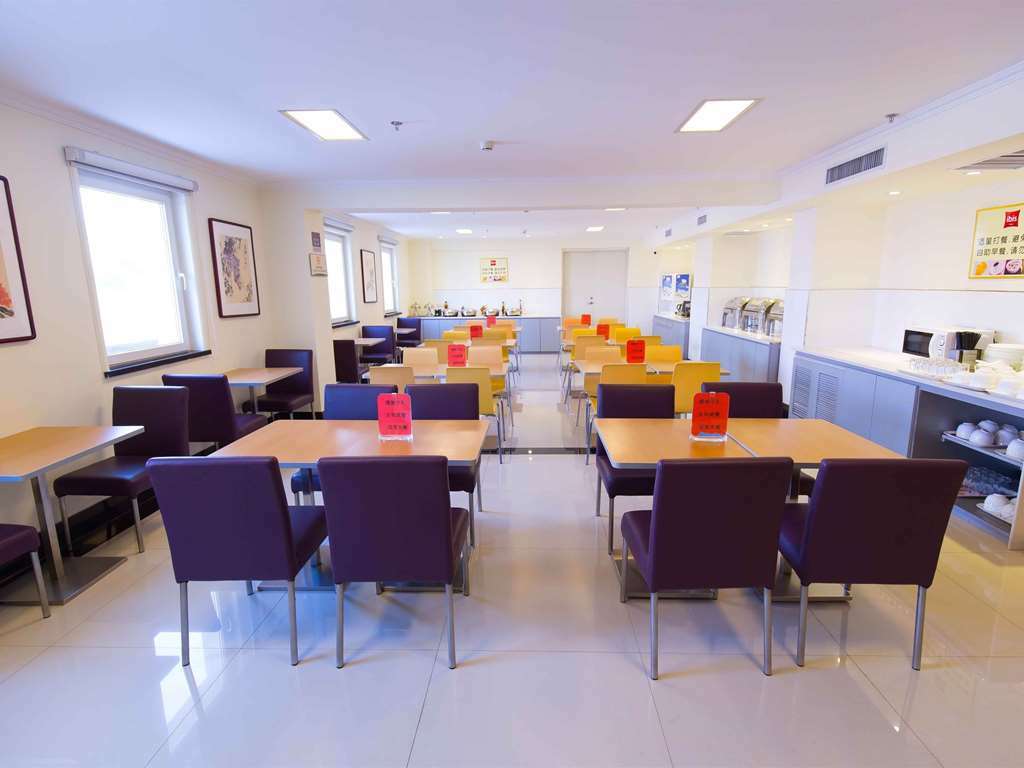 Hotel Ibis Shenyang Tiexi Εστιατόριο φωτογραφία