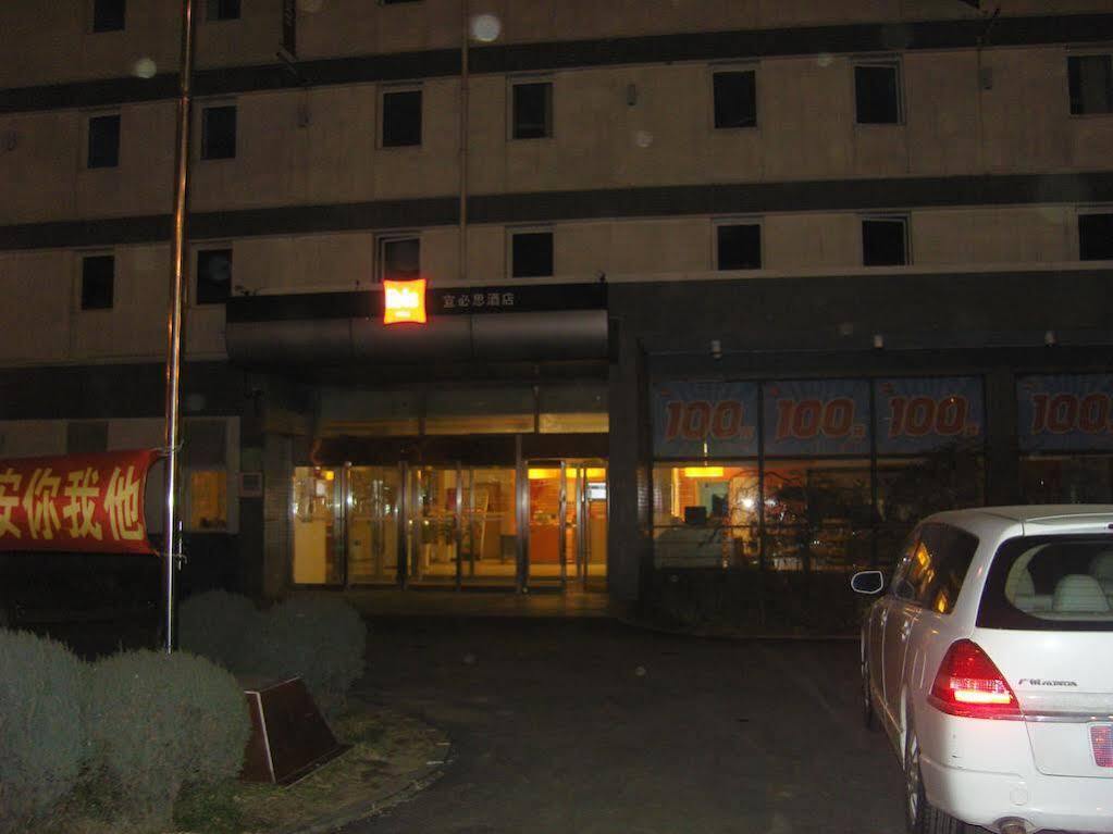 Hotel Ibis Shenyang Tiexi Εξωτερικό φωτογραφία