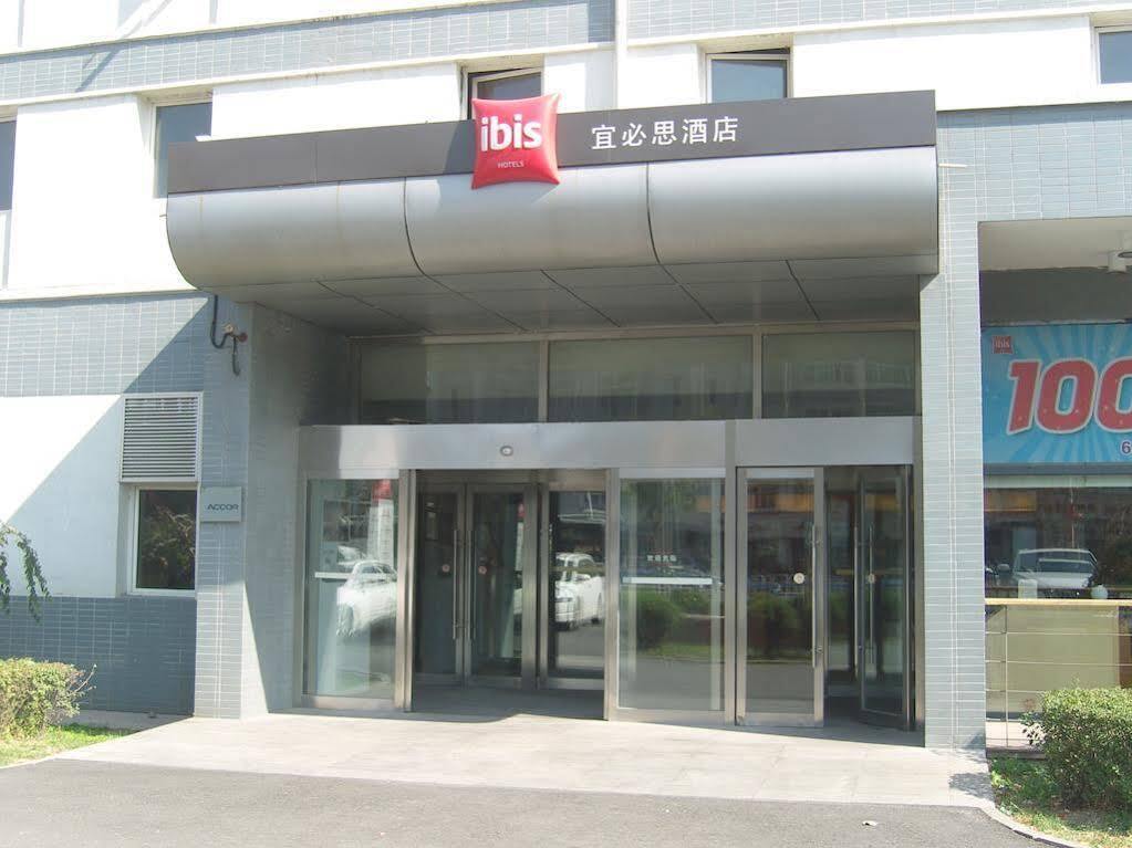 Hotel Ibis Shenyang Tiexi Εξωτερικό φωτογραφία